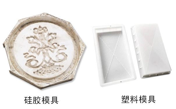 硅膠模具和塑料模具哪種好，怎樣區分？