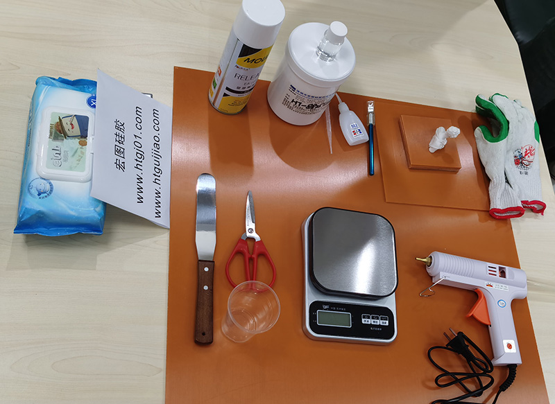 操作模具硅橡膠中使用產(chǎn)品工具 操作模具硅橡膠中使用產(chǎn)品工具