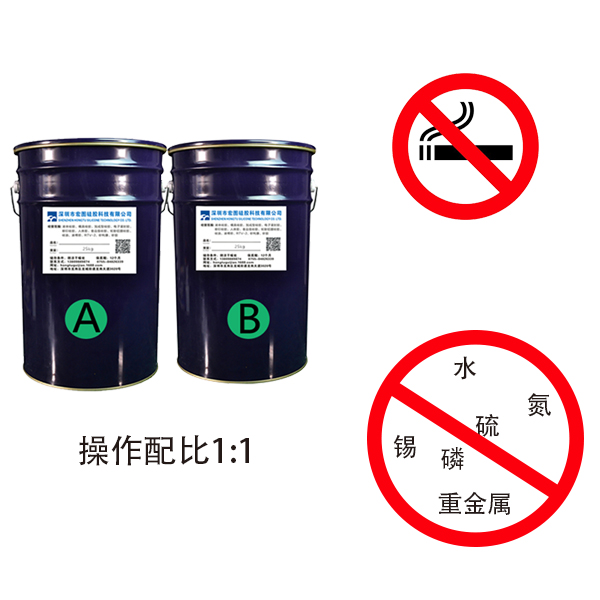 加成型模具硅膠中毒現象有哪些？