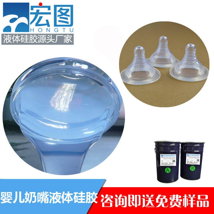 液態硅膠奶嘴模具的制作技術有哪些？