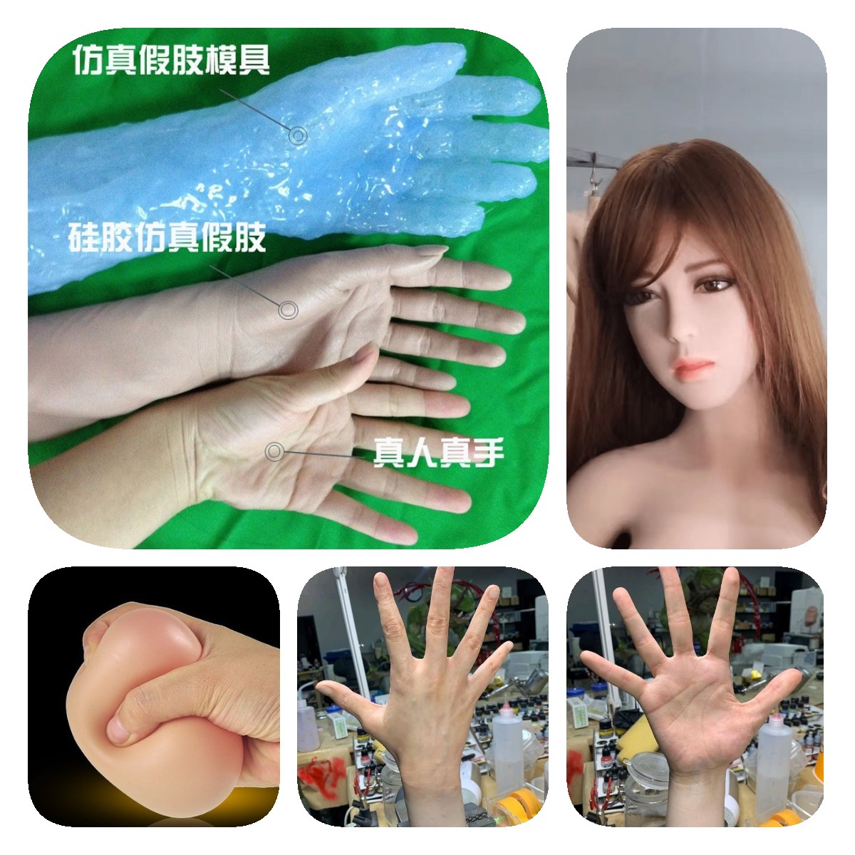 深入了解，人體硅橡膠用途優勢全知道