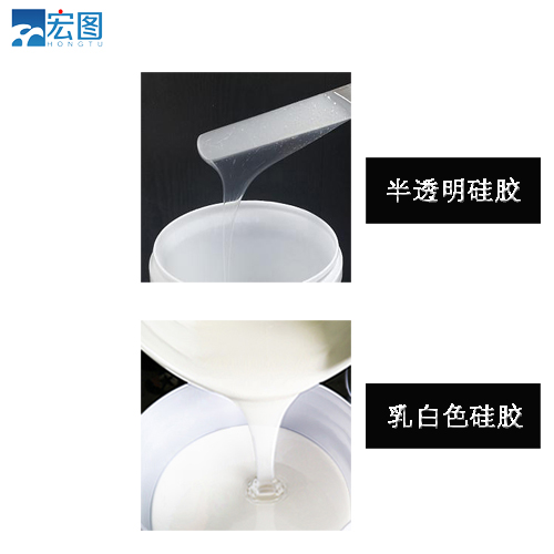 想要精準翻模？試試半透明液體硅膠吧