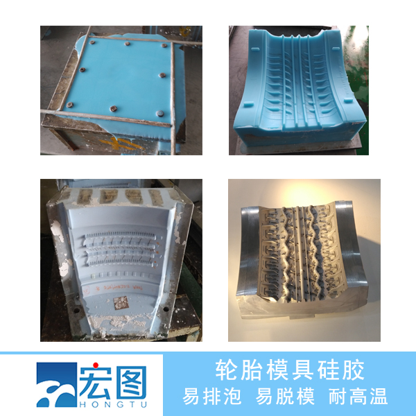 信賴輪胎液體硅膠原料，打造更耐用更安全的行車體驗