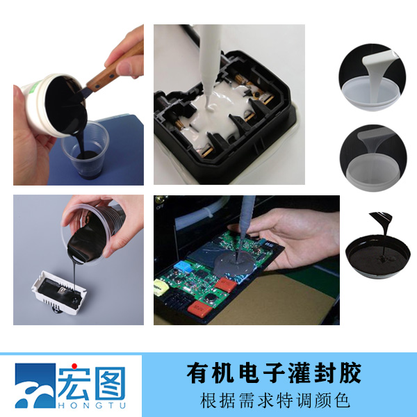 選擇優質雙組份有機硅灌封膠，讓電子設備更安心更持久