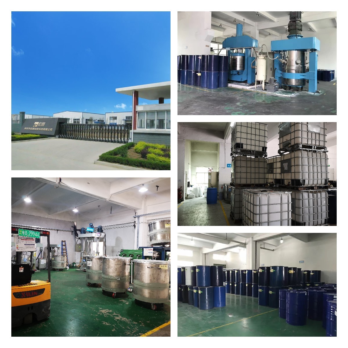 深圳硅膠廠家用專業打造高品質硅膠原料，為你的需求量身定制！