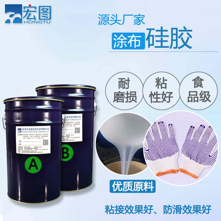 涂布硅膠 涂布硅膠